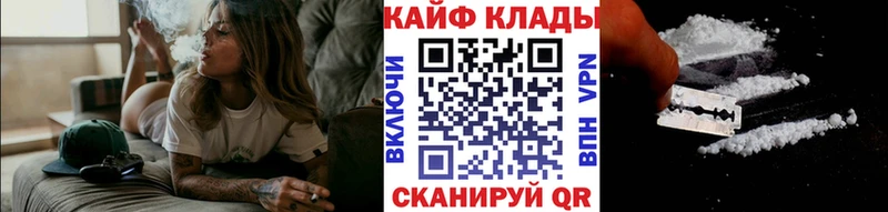 Наркошоп купить ГАШ СОЛЬ Кокаин МЕФ МАРИХУАНА Всеволожск