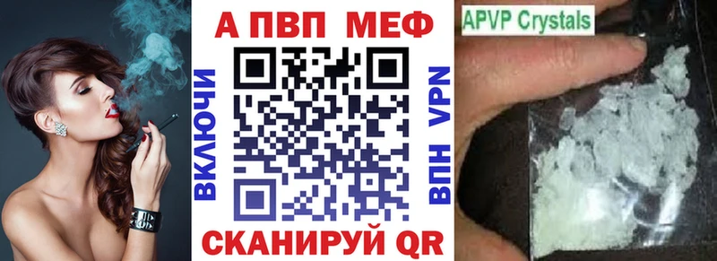 Купить закладки  Всеволожск  Alfa_PVP VHQ 