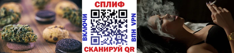 Cannafood конопля  Купить закладки  Всеволожск 