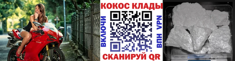 COCAIN 97%  Купить закладки  Всеволожск 