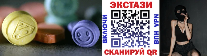 ЭКСТАЗИ MDMA  Купить где  Всеволожск 