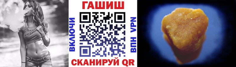 Купить закладки  Всеволожск  ГАШ индика сатива 