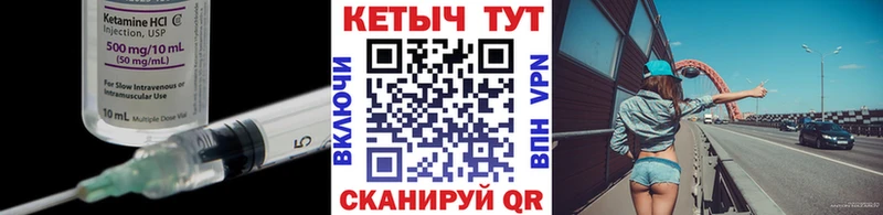 КЕТАМИН ketamine  Купить  Всеволожск 