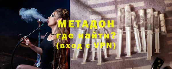 дистиллят марихуана Красноперекопск