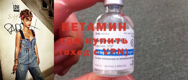 прущий лед Краснослободск