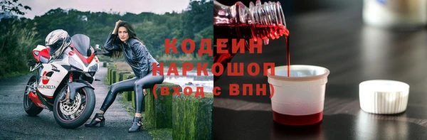 дистиллят марихуана Красноперекопск
