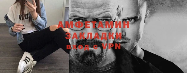 прущий лед Краснослободск
