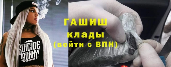 меф Краснотурьинск