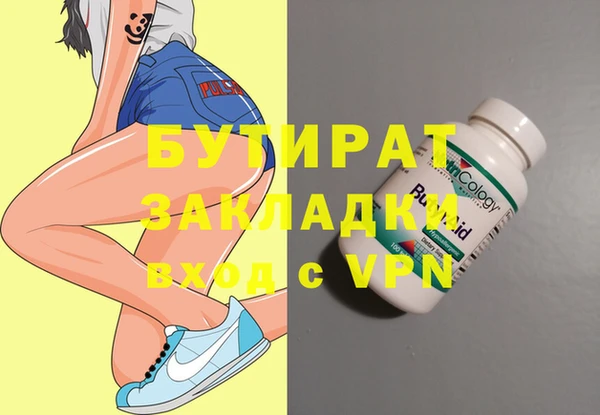 меф Краснотурьинск