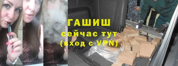 дистиллят марихуана Красноперекопск