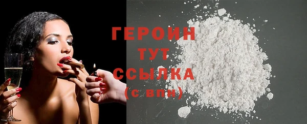 прущий лед Краснослободск
