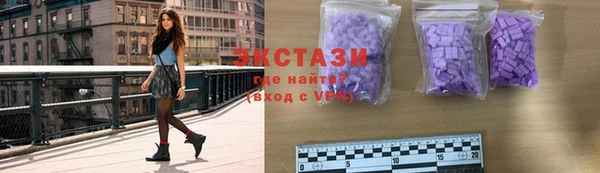 дистиллят марихуана Красноперекопск