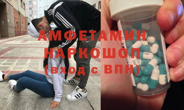 прущий лед Краснослободск