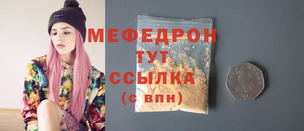меф Краснотурьинск