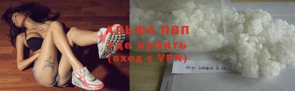 дистиллят марихуана Красноперекопск