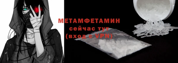 дистиллят марихуана Красноперекопск