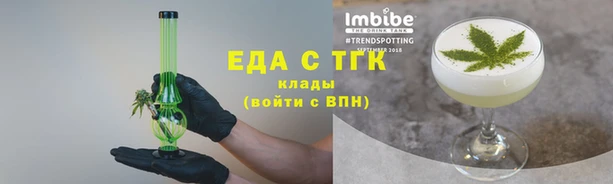 прущий лед Краснослободск