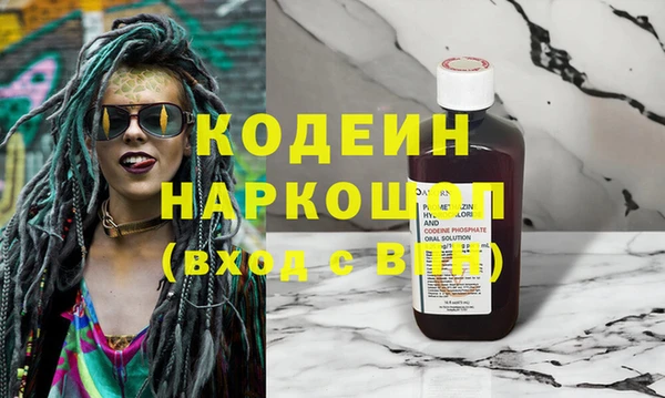 меф Краснотурьинск