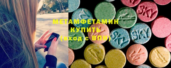 меф Краснотурьинск