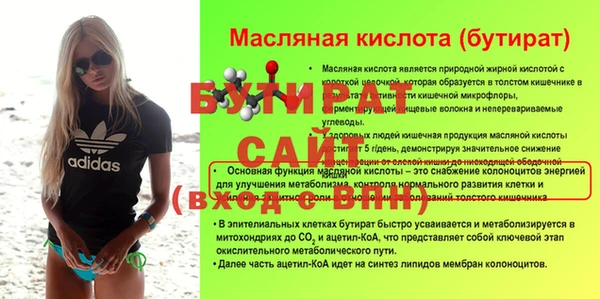 меф Краснотурьинск