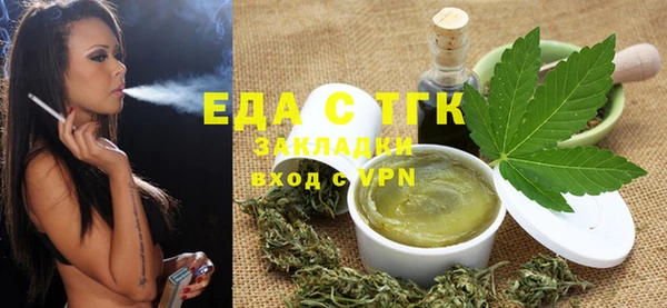 дистиллят марихуана Красноперекопск