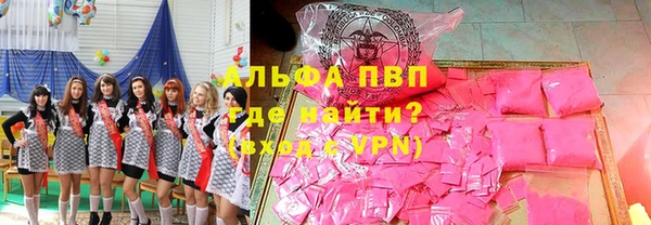 прущий лед Краснослободск