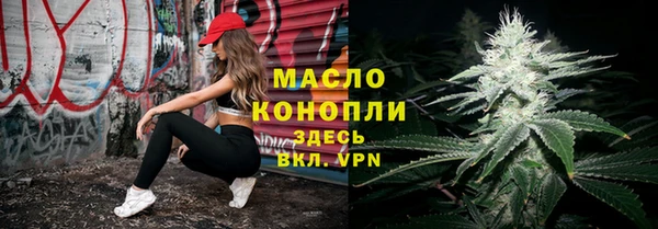 дистиллят марихуана Красноперекопск