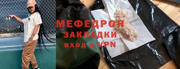 прущий лед Краснослободск