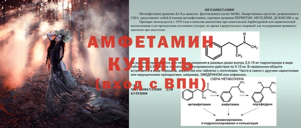 прущий лед Краснослободск