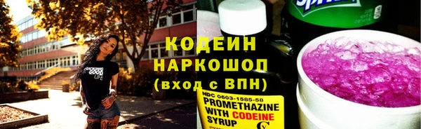 дистиллят марихуана Красноперекопск