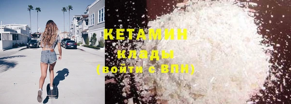 прущий лед Краснослободск