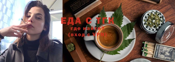 дистиллят марихуана Красноперекопск