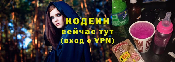 прущий лед Краснослободск