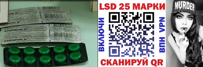 LSD-25 экстази ecstasy  Купить  Всеволожск 