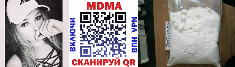 Купить  Всеволожск  МДМА кристаллы 
