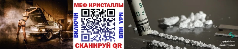 МЯУ-МЯУ 4 MMC Купить закладки Всеволожск