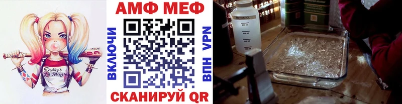 Купить  Всеволожск  Метамфетамин мет 