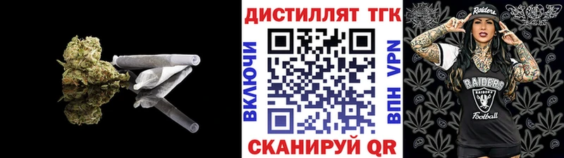Дистиллят ТГК гашишное масло  Купить  Всеволожск 